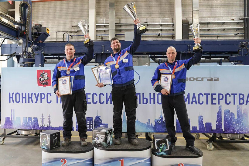 Компания «Мосгаз» организовала конкурс профмастерства «Лучший электросварщик ручной сварки»