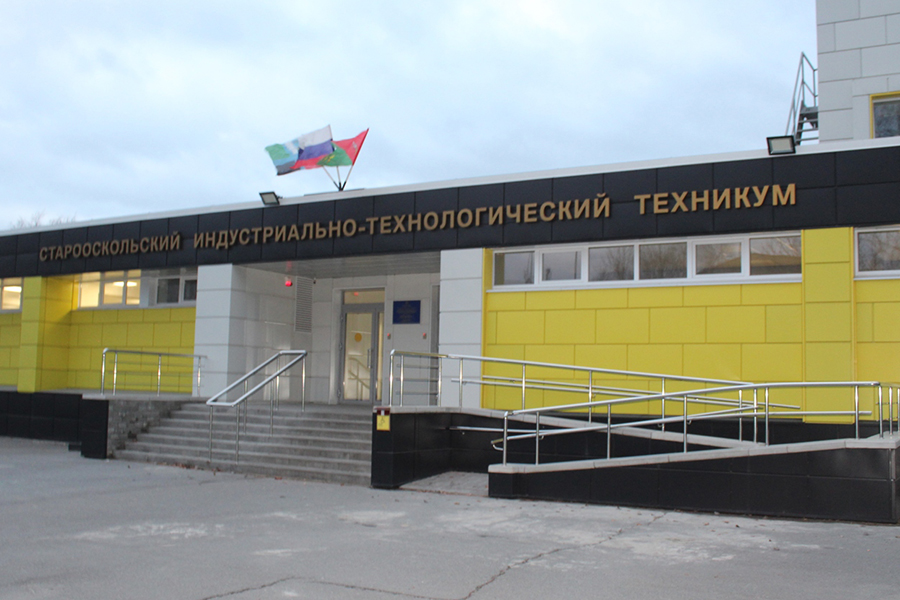 В Белгородской области на базе СИТТ создадут образовательный кластер «Машиностроение»
