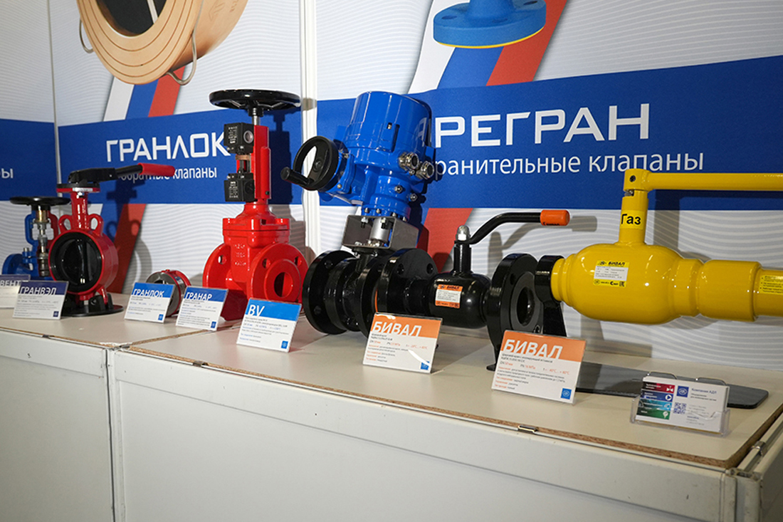 Фоторепортаж медиагруппы ARMTORG с международной выставки «Газ. Нефть. Технологии — 2025»