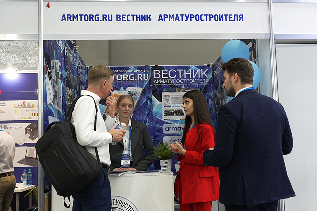 Фоторепортаж медиагруппы ARMTORG с международной выставки «Газ. Нефть. Технологии — 2025»