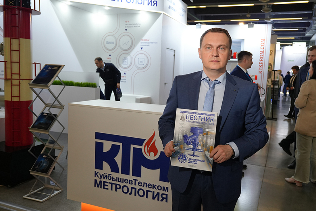 Фоторепортаж медиагруппы ARMTORG с международной выставки «Газ. Нефть. Технологии — 2025»
