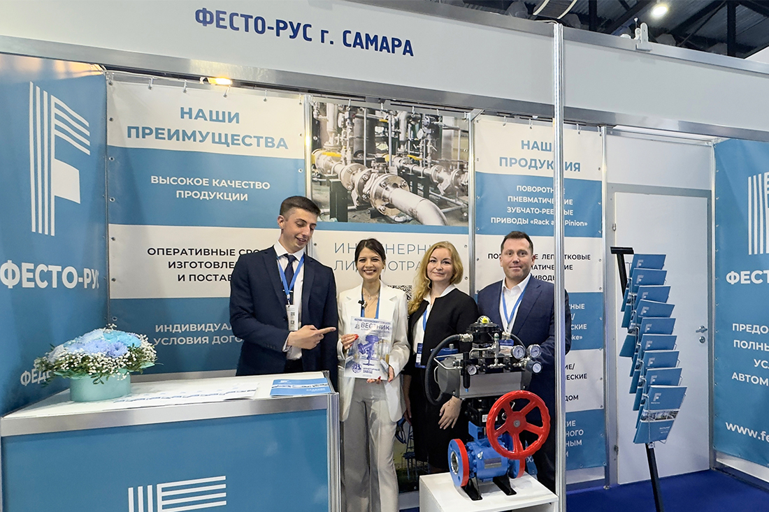 Фоторепортаж медиагруппы ARMTORG с международной выставки «Газ. Нефть. Технологии — 2025»