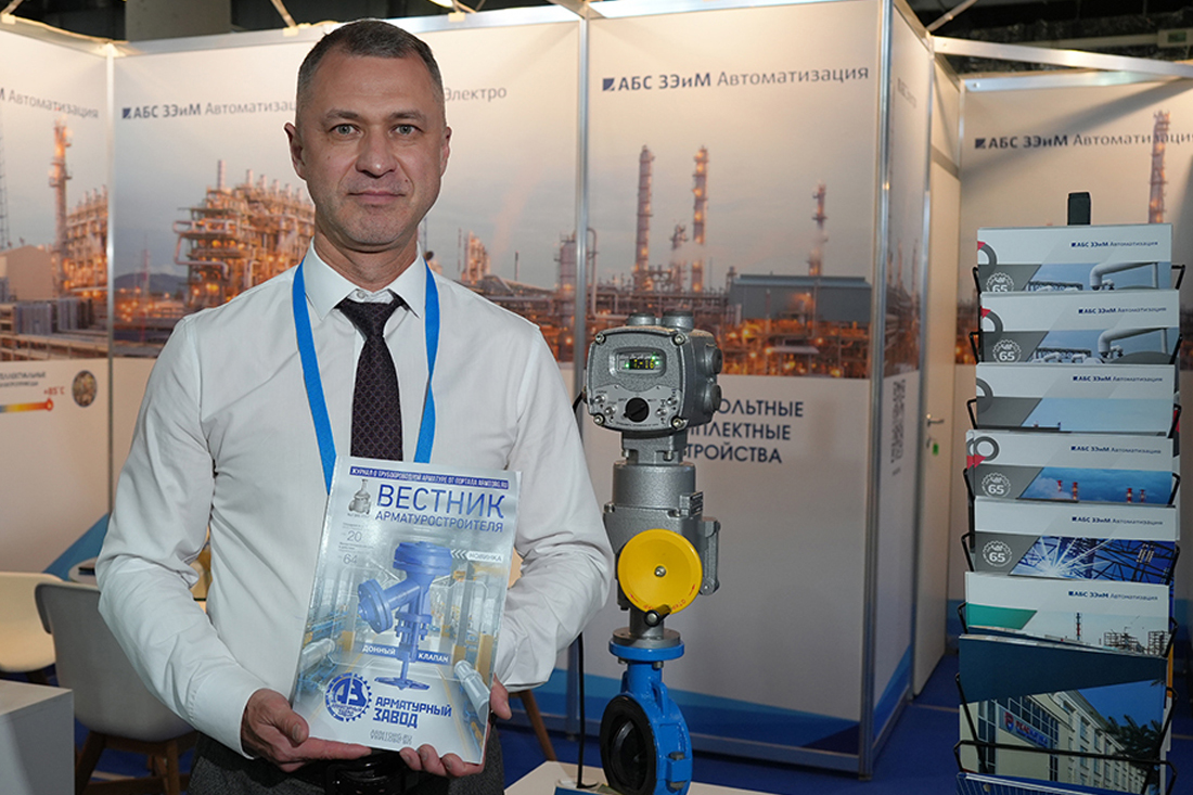 Фоторепортаж медиагруппы ARMTORG с международной выставки «Газ. Нефть. Технологии — 2025»