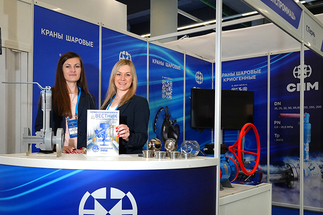 Фоторепортаж медиагруппы ARMTORG с международной выставки «Газ. Нефть. Технологии — 2025»