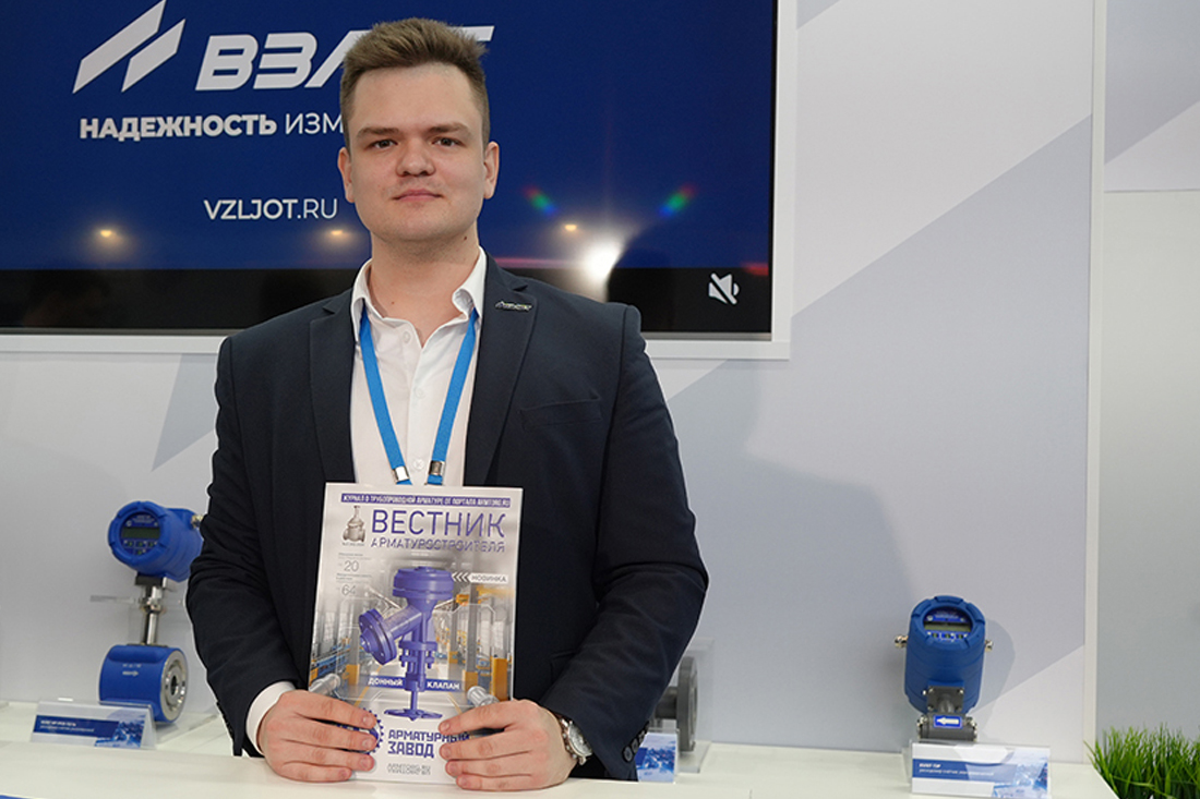 Фоторепортаж медиагруппы ARMTORG с международной выставки «Газ. Нефть. Технологии — 2025»