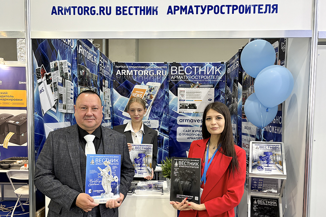 Фоторепортаж медиагруппы ARMTORG с международной выставки «Газ. Нефть. Технологии — 2025»