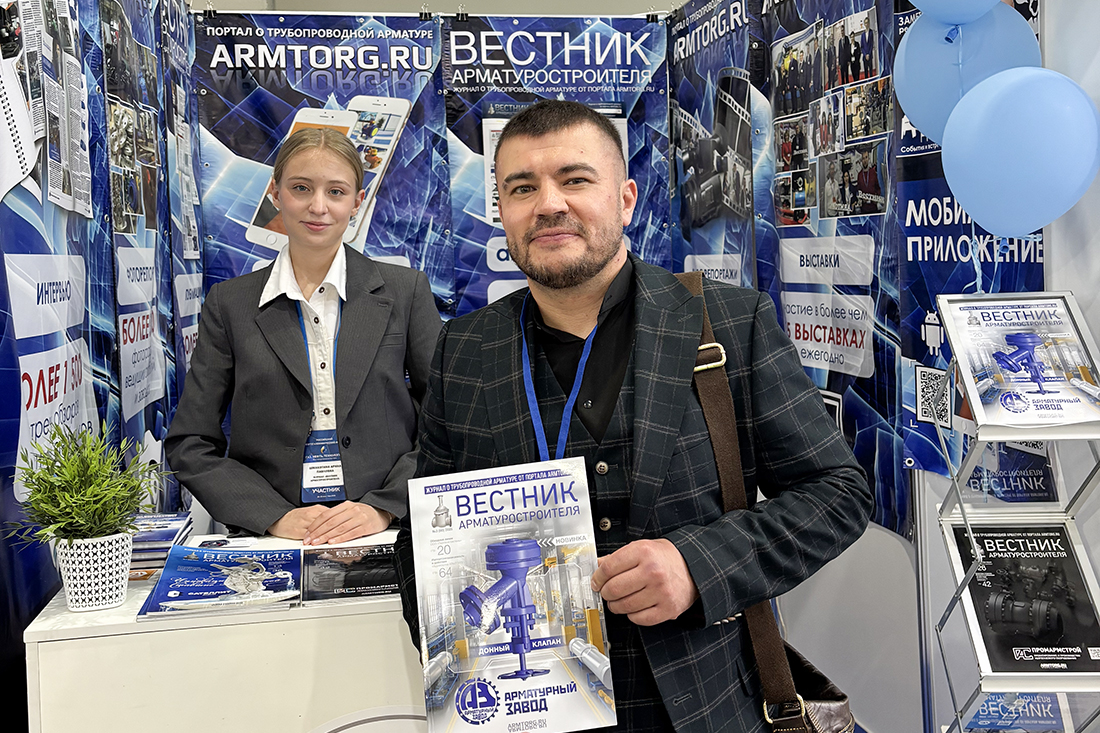 Фоторепортаж медиагруппы ARMTORG с международной выставки «Газ. Нефть. Технологии — 2025»