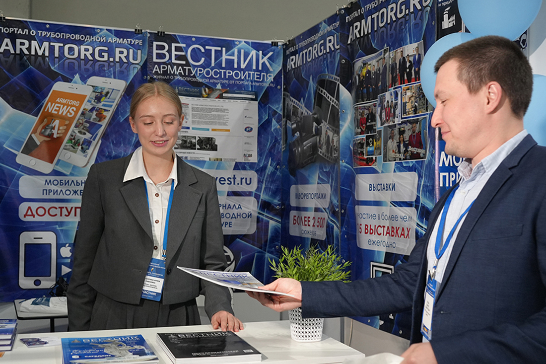 Фоторепортаж медиагруппы ARMTORG с международной выставки «Газ. Нефть. Технологии — 2025»