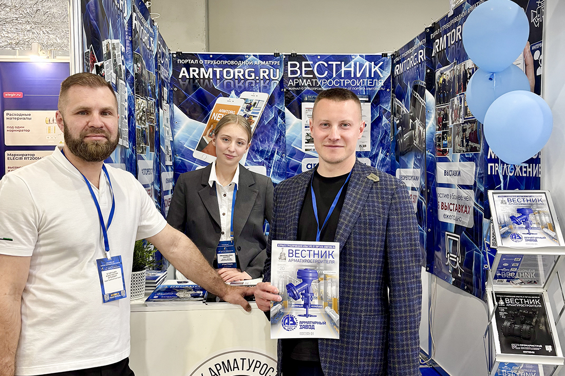 Фоторепортаж медиагруппы ARMTORG с международной выставки «Газ. Нефть. Технологии — 2025»