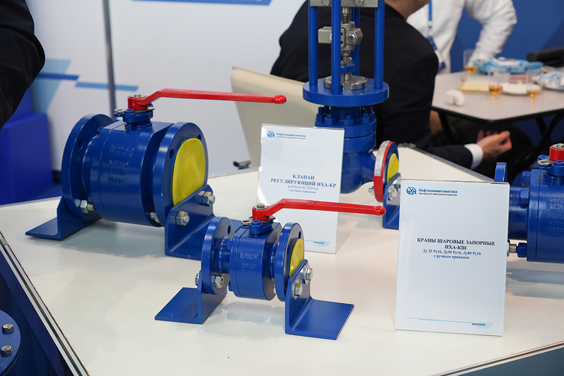 Фоторепортаж медиагруппы ARMTORG с международной выставки «Газ. Нефть. Технологии — 2025»