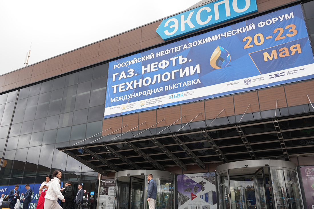 Фоторепортаж медиагруппы ARMTORG с международной выставки «Газ. Нефть. Технологии — 2025»