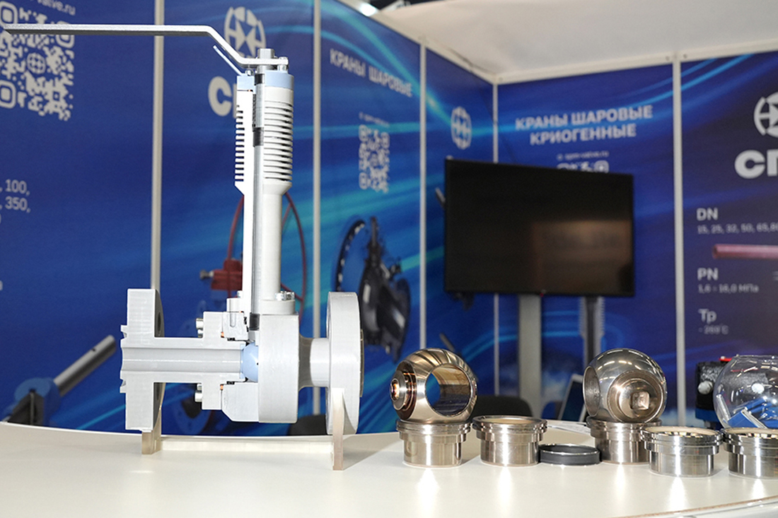Фоторепортаж медиагруппы ARMTORG с международной выставки «Газ. Нефть. Технологии — 2025»