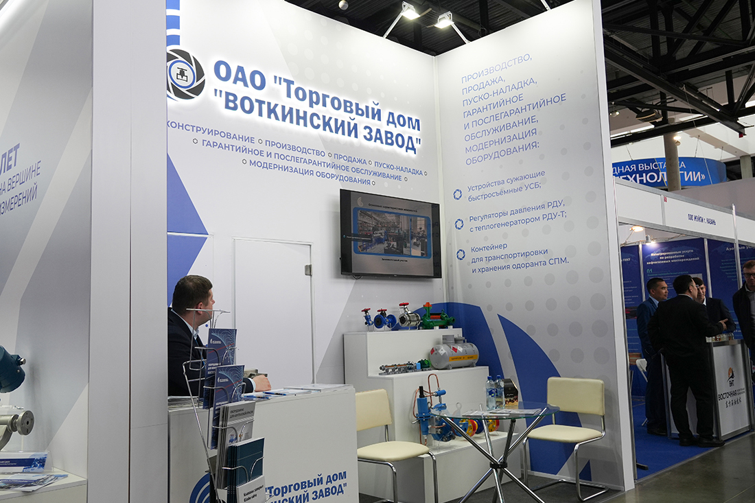 Фоторепортаж медиагруппы ARMTORG с международной выставки «Газ. Нефть. Технологии — 2025»