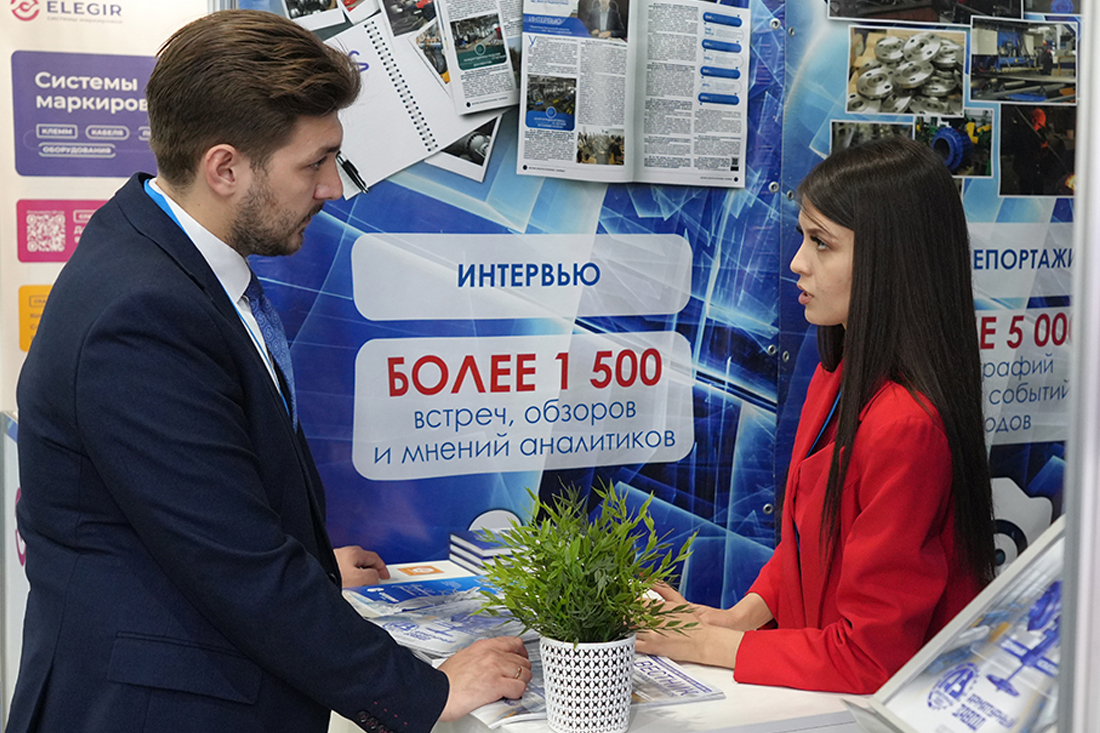 Фото недели: медиагруппа ARMTORG представила новые выпуски журнала «Вестник арматуростроителя» на выставке «Газ. Нефть. Технологии»
