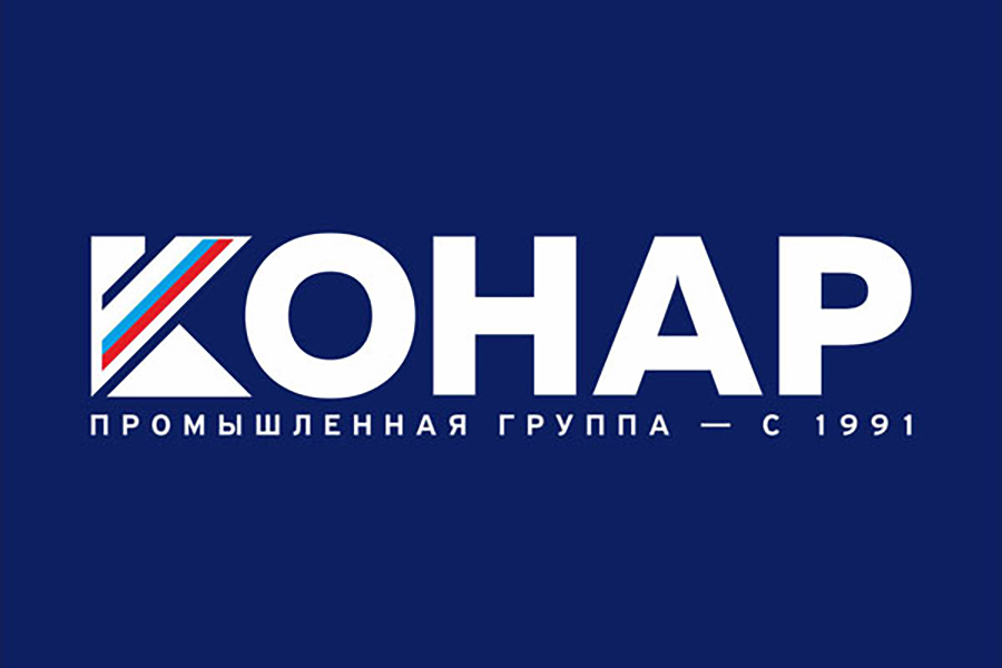 Группа компаний «Конар» объединит два предприятия механического дивизиона в одно юрлицо