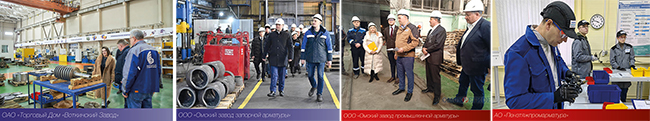 Медиагруппа ARMTORG. Новости отрасли арматуростроения №3 (90)