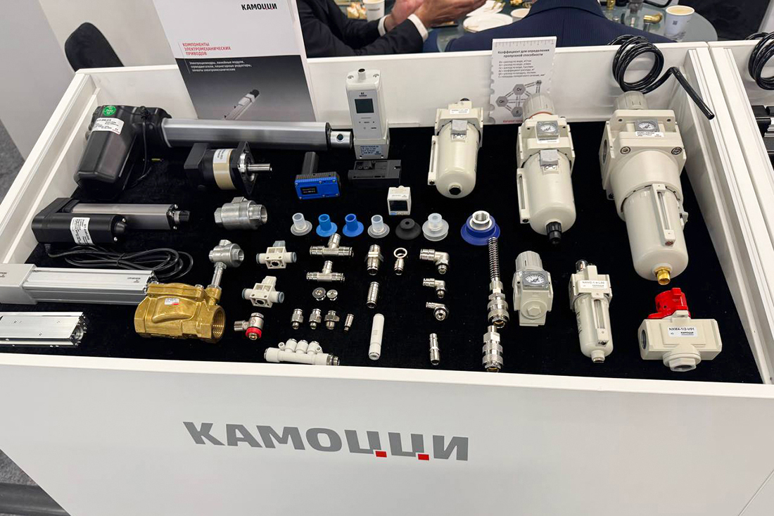 Фоторепортаж медиагруппы ARMTORG с международной промышленной выставки ИННОПРОМ-2025