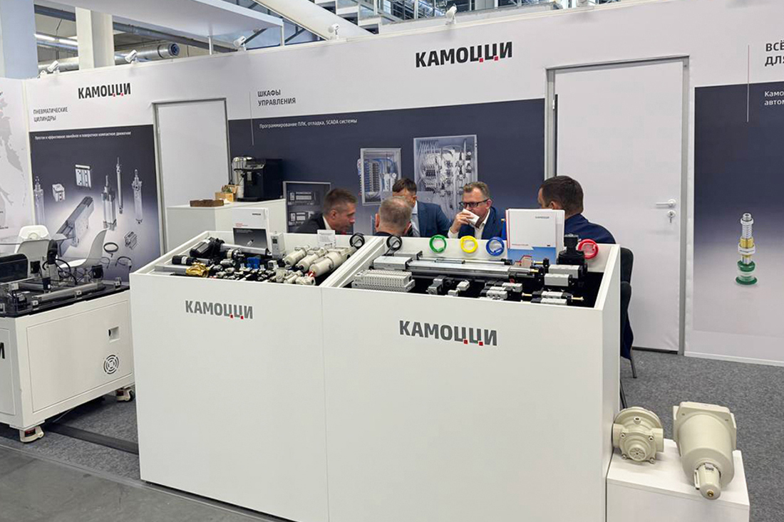Фоторепортаж медиагруппы ARMTORG с международной промышленной выставки ИННОПРОМ-2025