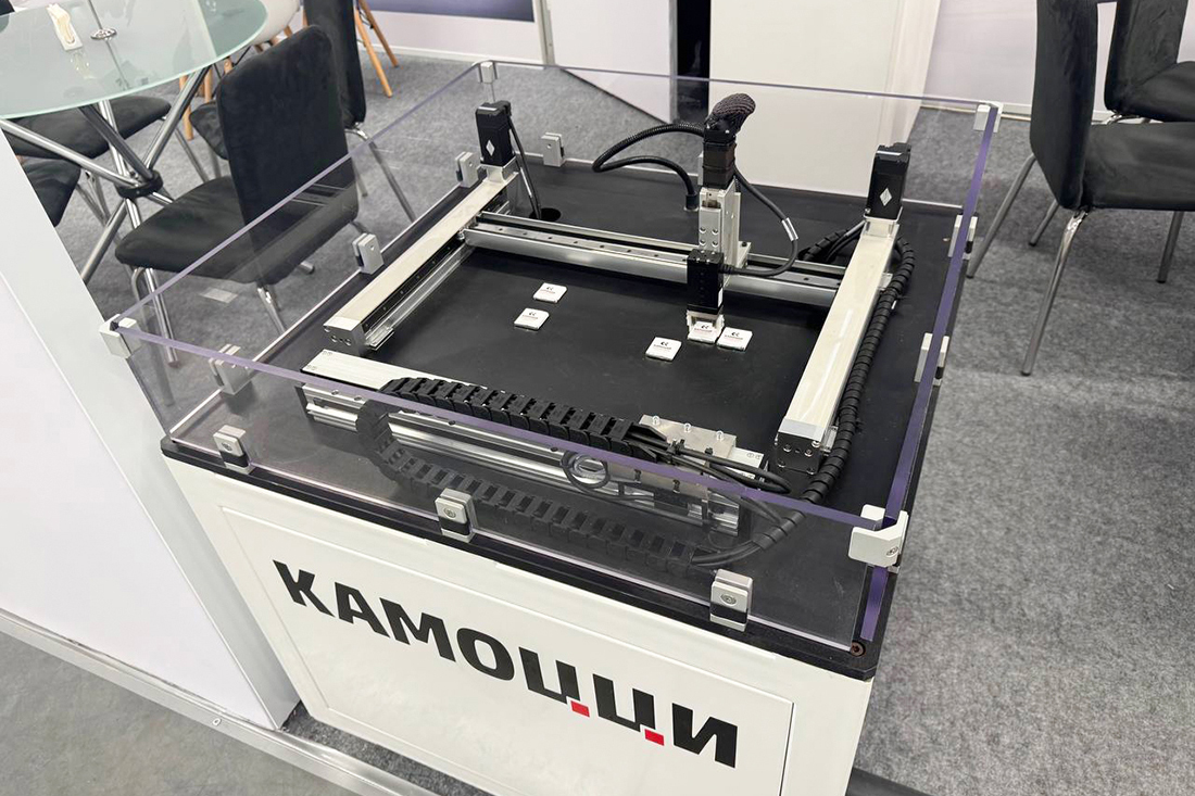 Фоторепортаж медиагруппы ARMTORG с международной промышленной выставку ИННОПРОМ-2025