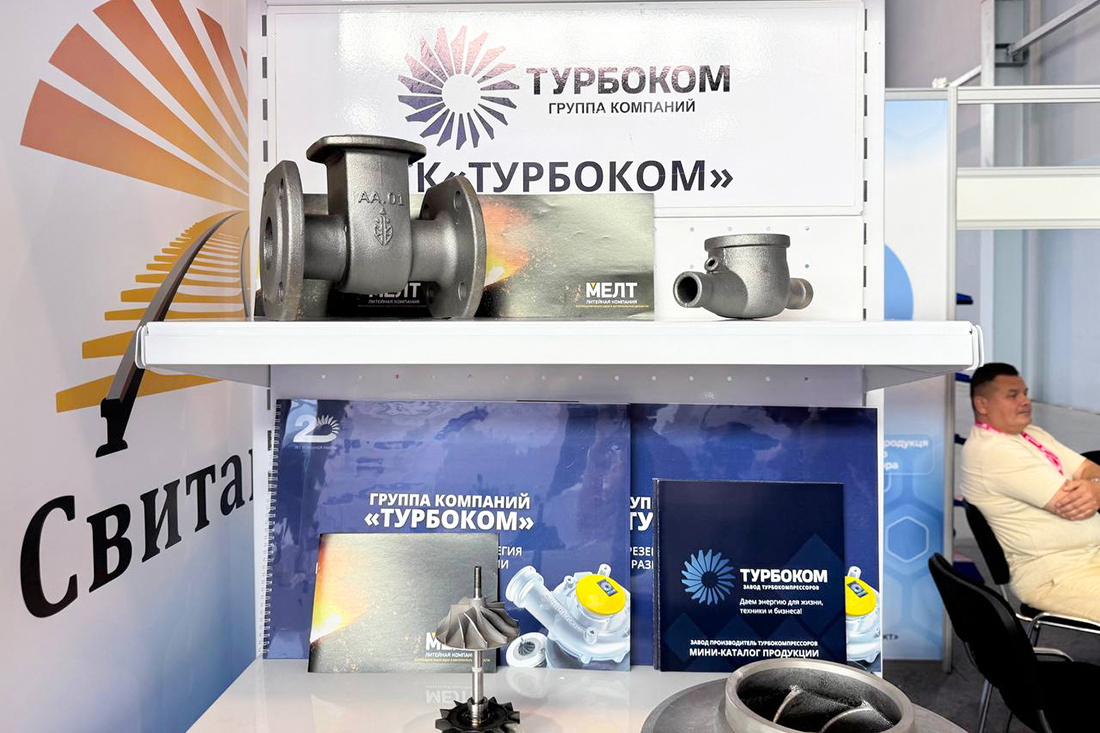 Фоторепортаж медиагруппы ARMTORG с международной промышленной выставку ИННОПРОМ-2025