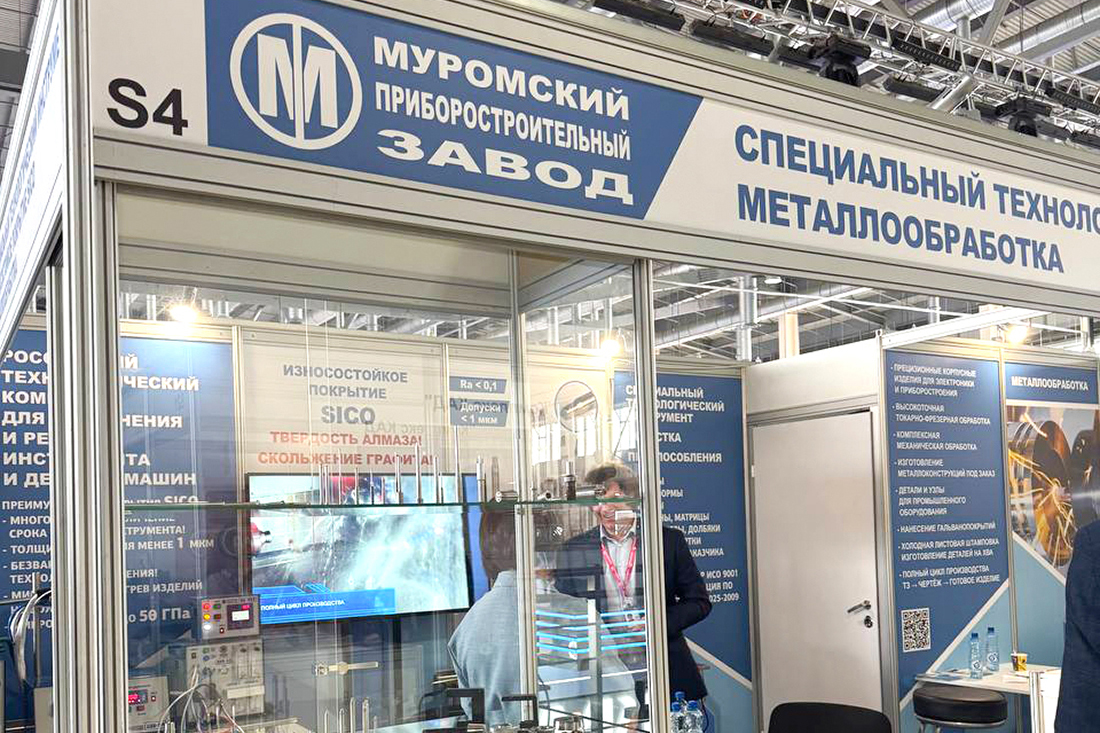 Фоторепортаж медиагруппы ARMTORG с международной промышленной выставку ИННОПРОМ-2025