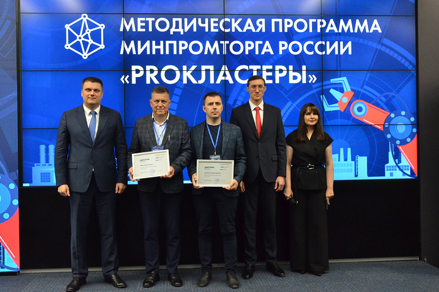 Директор ООО «РТМТ» представил регион с проектом «Арматурный кластер» в рамках программы «PROКЛАСТЕРЫ»
