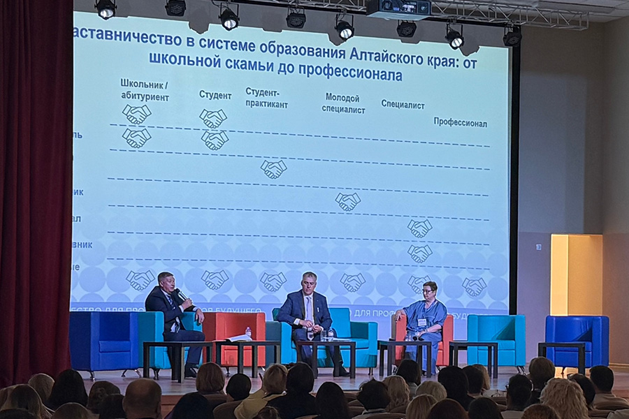 НПП «ТЭК» презентовало систему наставничества на форуме «АвгустПро: матрица педагогических изменений 2025»