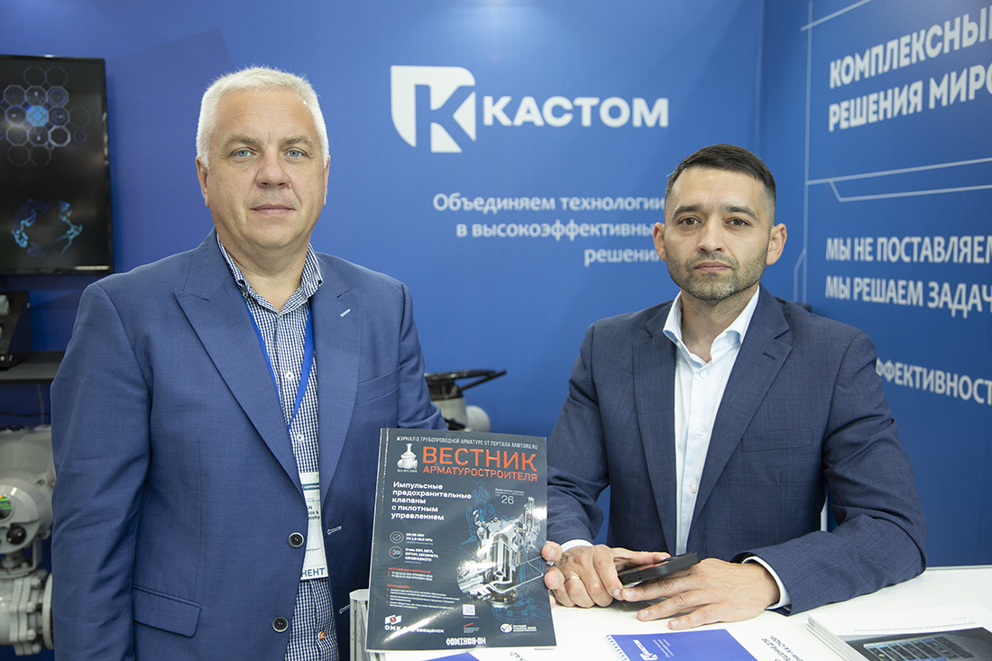 Фоторепортаж медиагруппы ARMTORG с международной нефтегазохимической выставки «Kazan Oil, Gas&Chemistry»
