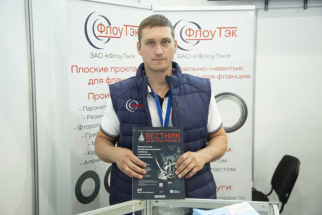 Фоторепортаж медиагруппы ARMTORG с международной нефтегазохимической выставки «Kazan Oil, Gas&Chemistry»
