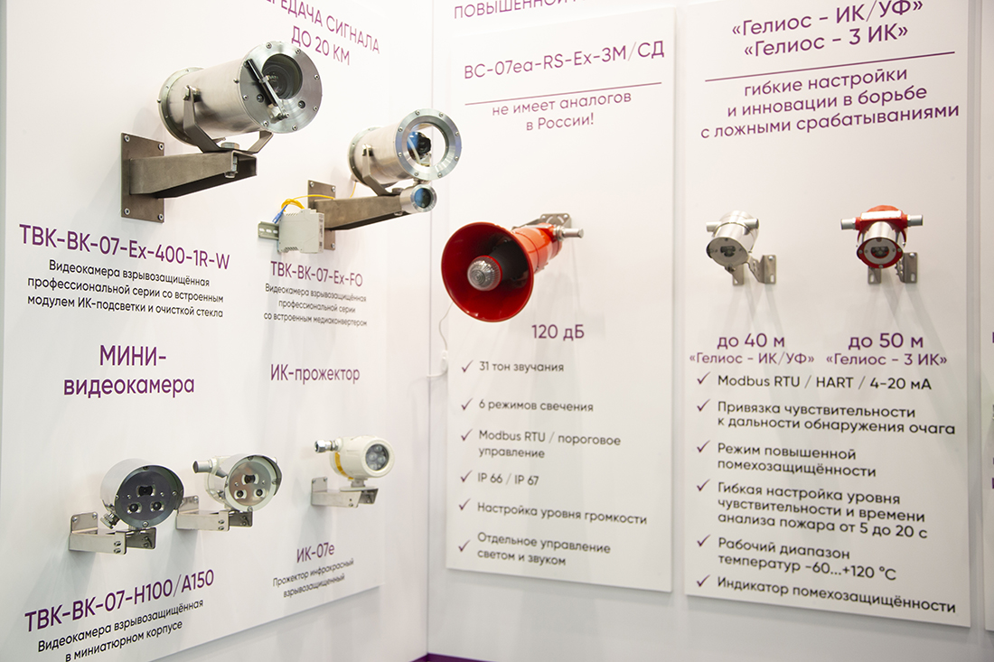 Фоторепортаж медиагруппы ARMTORG с международной нефтегазохимической выставки «Kazan Oil, Gas&Chemistry»