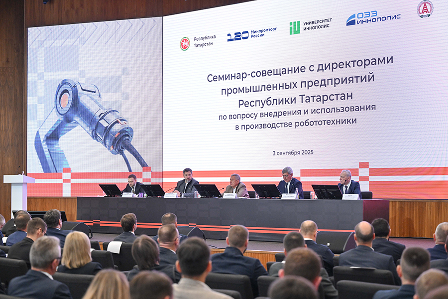 В Татарстане обсудили вопросы внедрения и использования робототехники в промышленном производстве