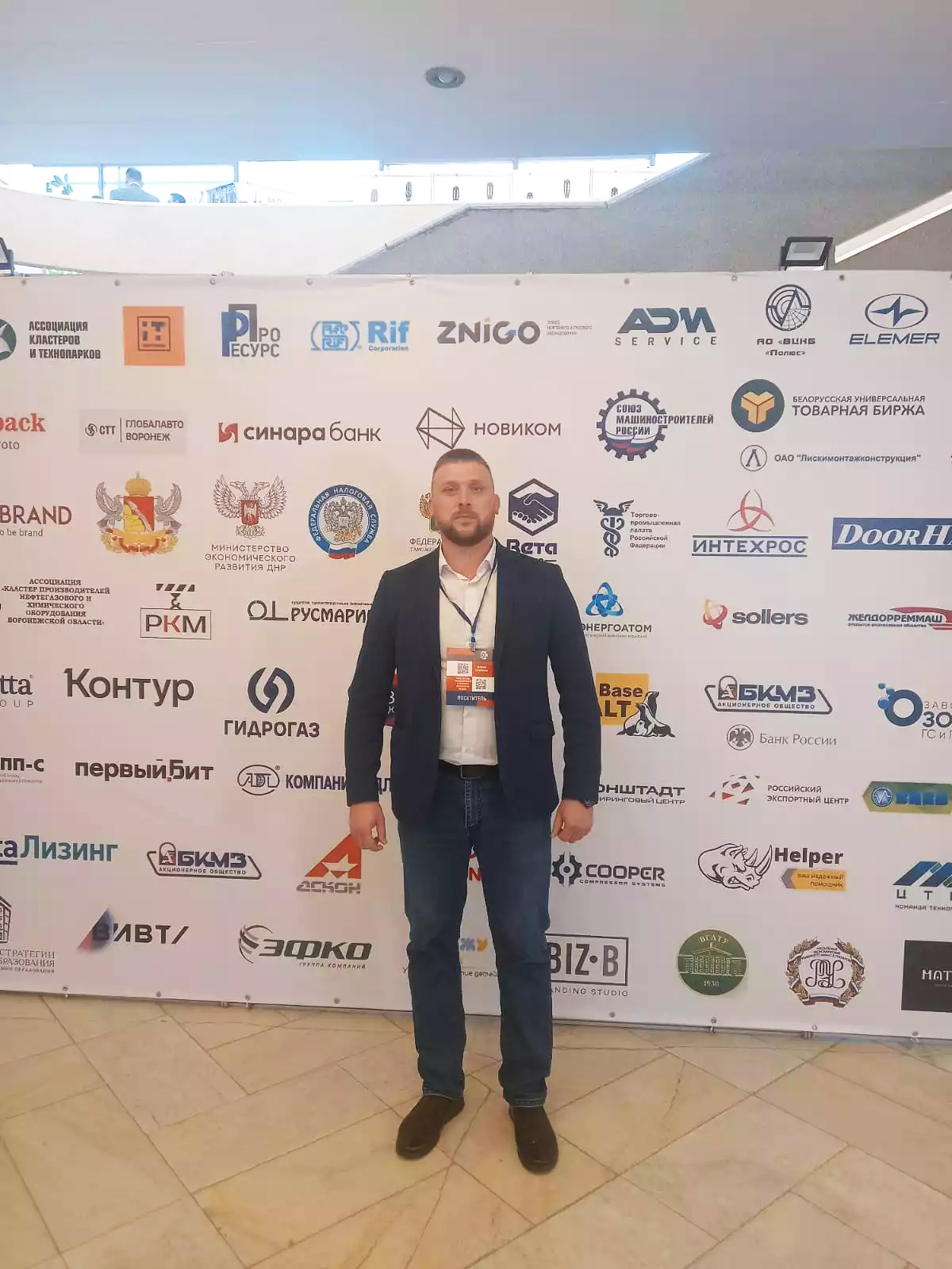 Завод «ТЕМПЕР» принял участие в XV Воронежском промышленном форуме-выставке