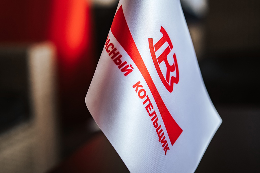 Представители «Красного котельщика» стали победителями и лауреатами регионального этапа Национальной премии «Человек труда»