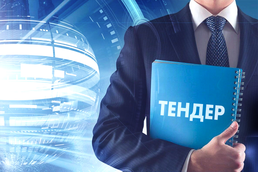 АО &laquo;МосводоканалСтройТрест&raquo; организовало тендер на поставку запорной арматуры из полимерных материалов