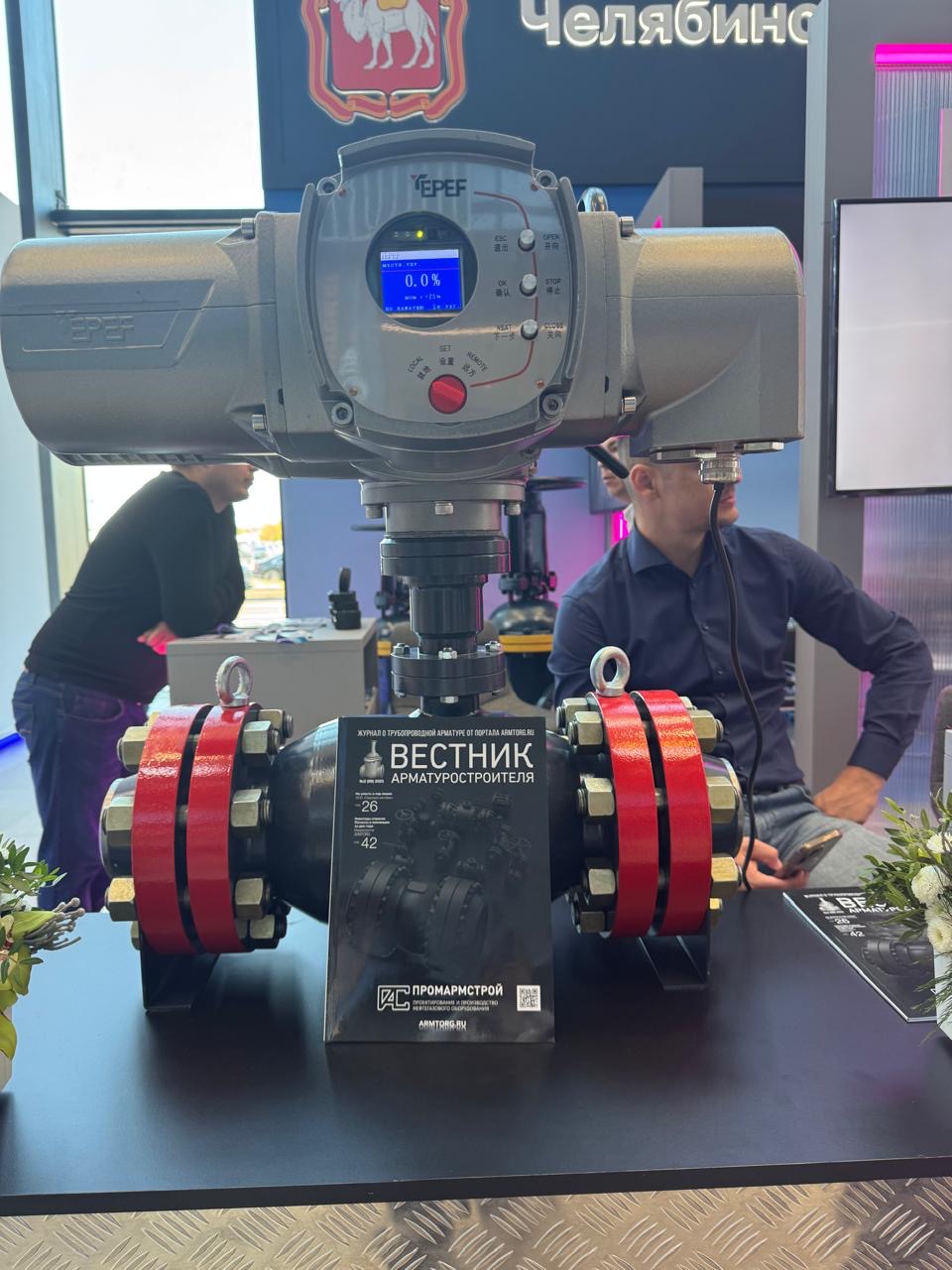 Петербургский международный газовый форум 2025. Фоторепортаж медиагруппы ARMTORG. Часть II