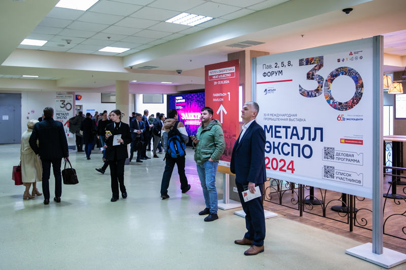 31-я Международная промышленная выставка «Металл-Экспо» впервые в своей истории пройдет в Санкт-Петербурге, в КВЦ «Экспофорум»
