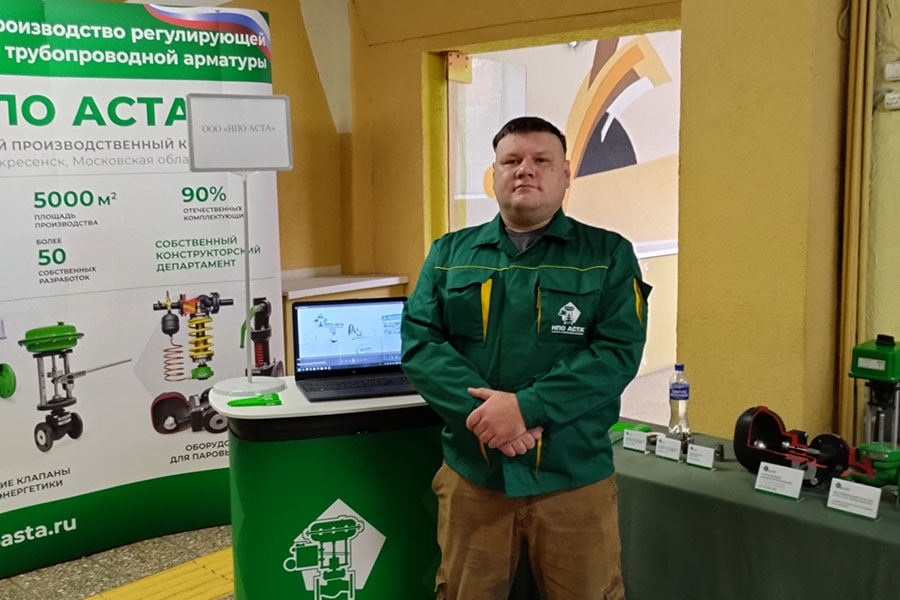 Компания «НПО АСТА» представила свои возможности на «Дне открытых дверей» в Воскресенском колледже