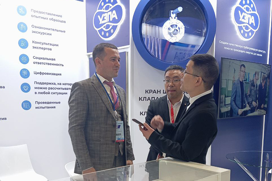 Ульяновский завод промышленной арматуры представил свои возможности на ПМГФ-2025