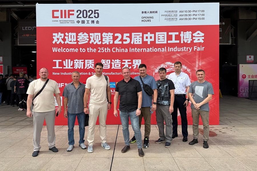 Специалисты АО «Пензтяжпромарматура» посетили выставку China International Industry Fair (CIIF) в Шанхае