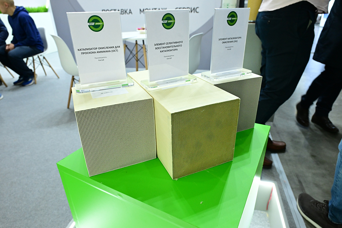 Медиагруппа ARMTORG. Фоторепортаж с выставок PCVExpo и HEAT&POWER (2025)