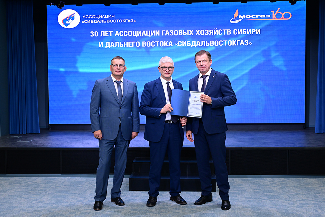 Заседание научно-технического совета Ассоциации «Сибдальвостокгаз» (2025). Фоторепортаж медиагруппы ARMTORG