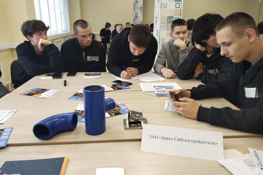 Завод «СибГазСтройДеталь» принял участие в брифинг-встрече работодателей со студентами-сварщиками