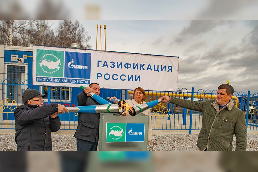АО «Газпром газораспределение Уфа» ввело в эксплуатацию межпоселковый газопровод и смонтировало 7 газорегуляторных пунктов в Башкортостане