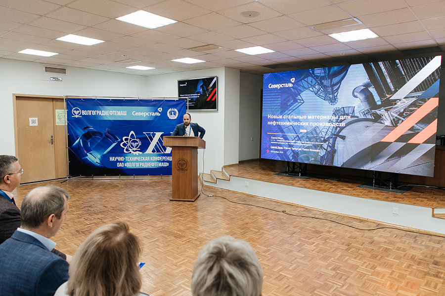 На базе ОАО «Волгограднефтемаш» в расширенном формате состоялась XV научно-техническая конференция