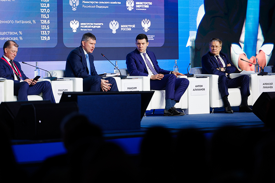 В Москве проходит VII федеральный форум «Производительность 360»