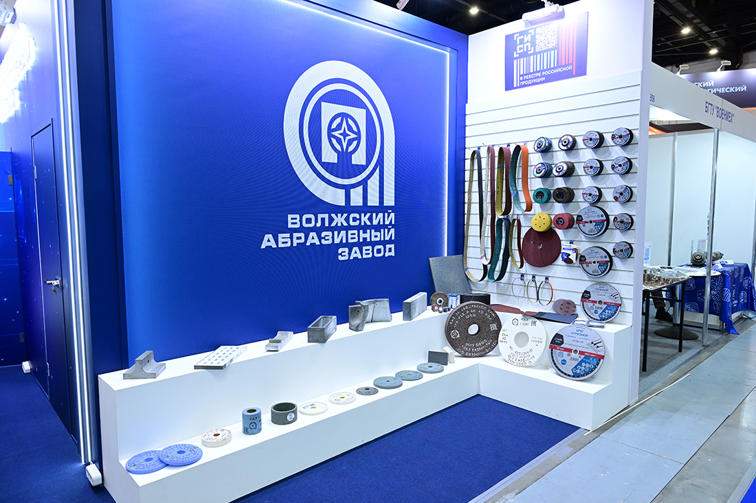 Фоторепортаж медиагруппы ARMTORG с 31-ой Международной промышленной выставки «Металл-Экспо’2025»