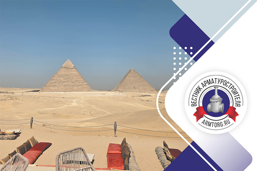 М. Ефимов, спецкор медиагруппы ARMTORG. Компания Hydromat усиливает свои позиции на рынке комбозатворов