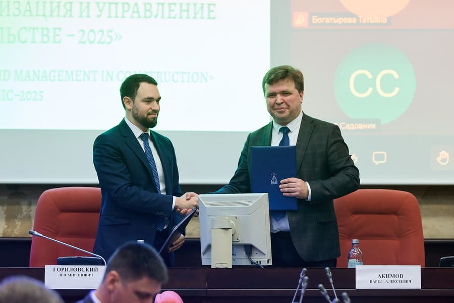 Группа ПОЛИПЛАСТИК и НИУ МГСУ договорились о создании корпоративной кафедры ЖКХ