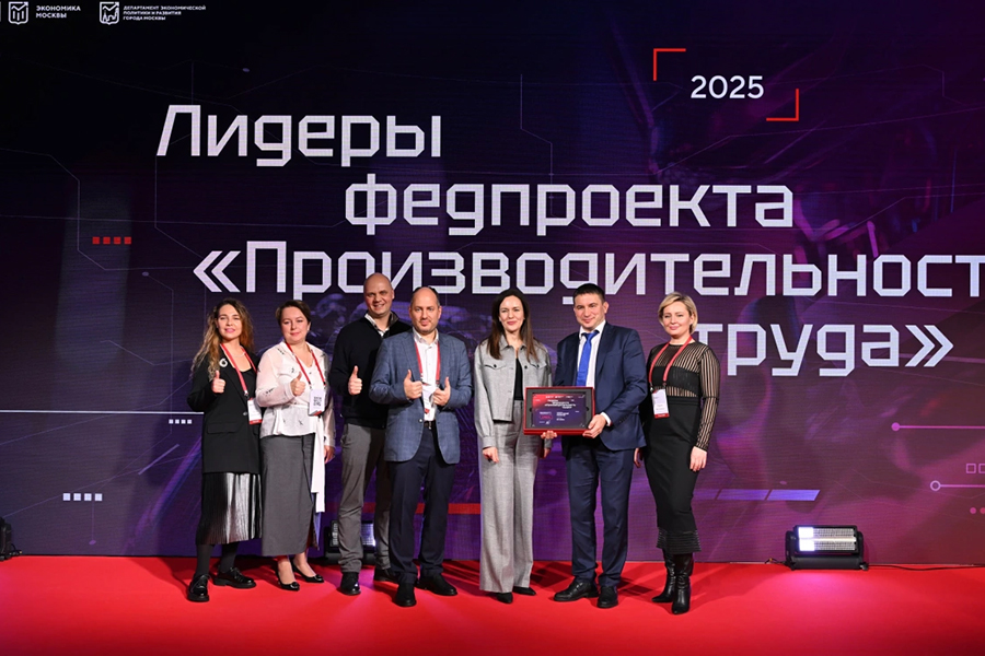 Компания &laquo;Армстройэкспорт&raquo; получила награду &laquo;Лидер производительности&raquo;