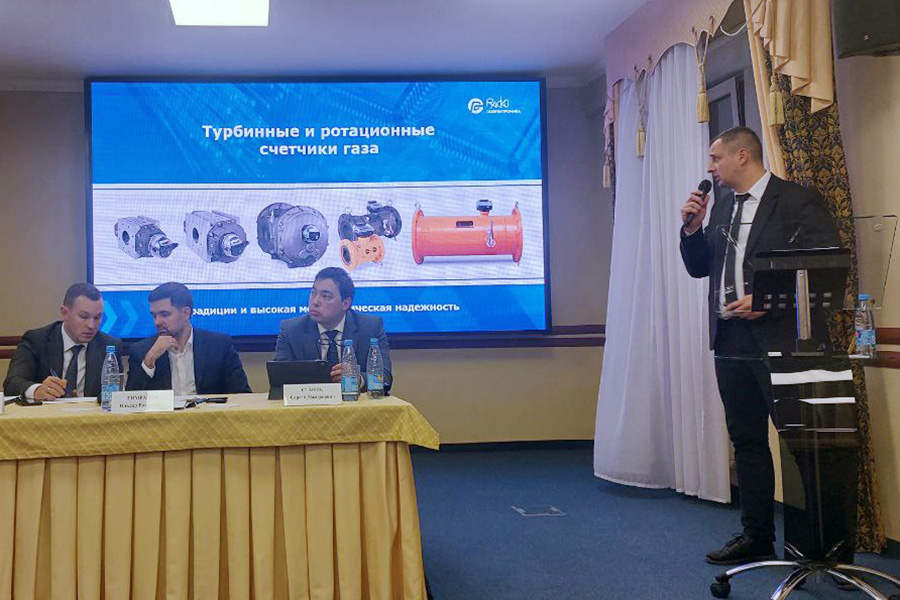 Компания &laquo;РАСКО Газэлеткроника&raquo; представила газоизмерительное оборудование на семинаре в Казани